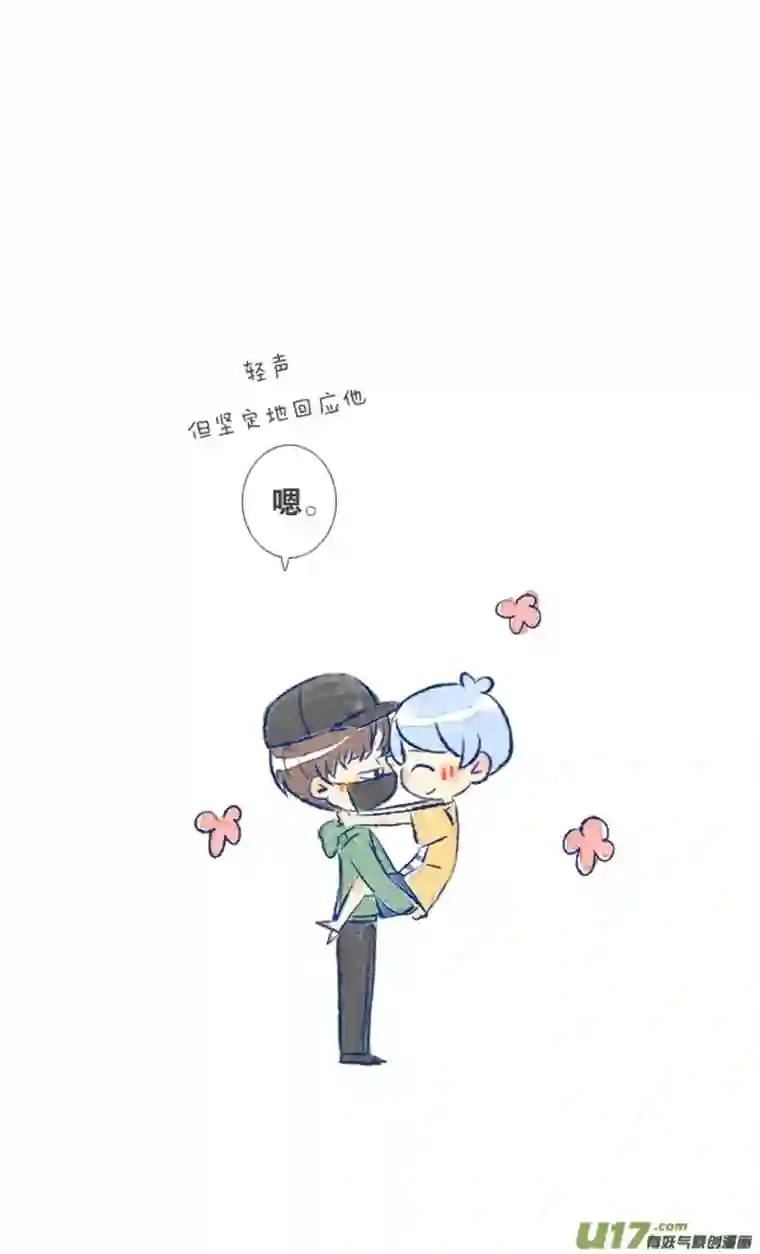 失忆我也不做受许愿1