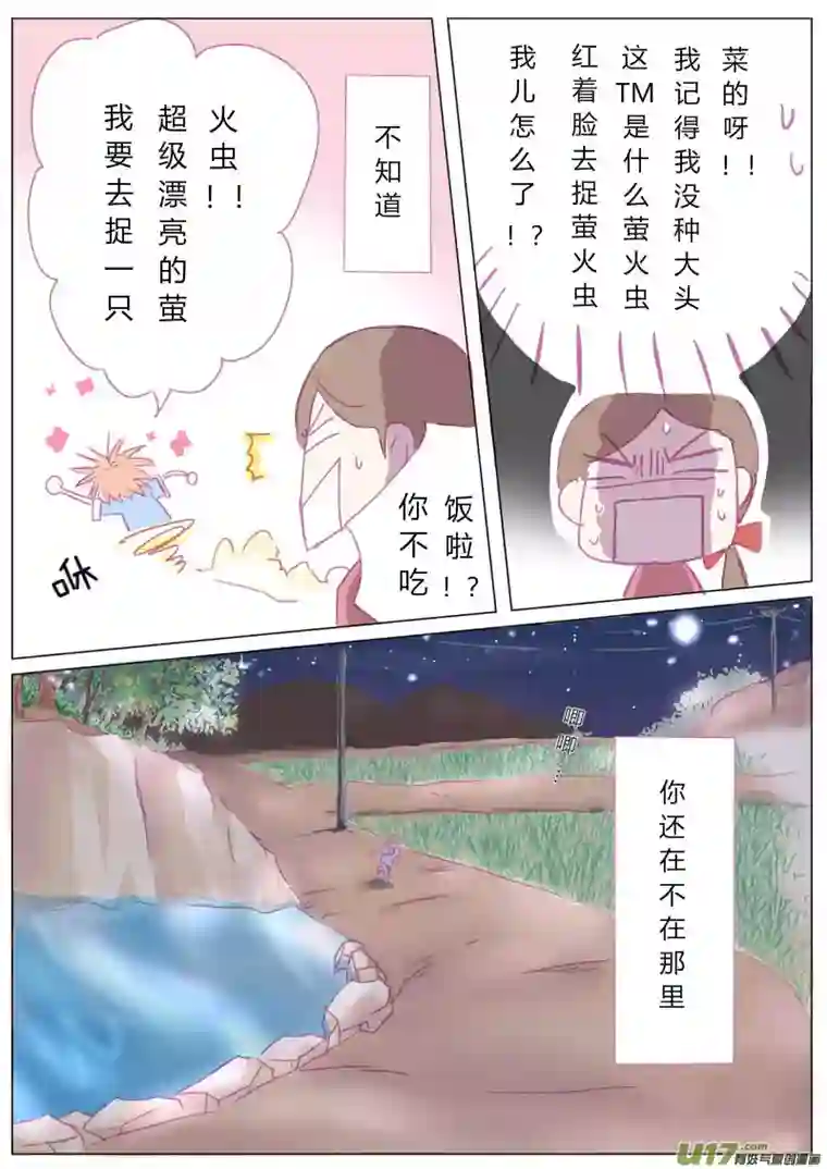 轻倾君声贰