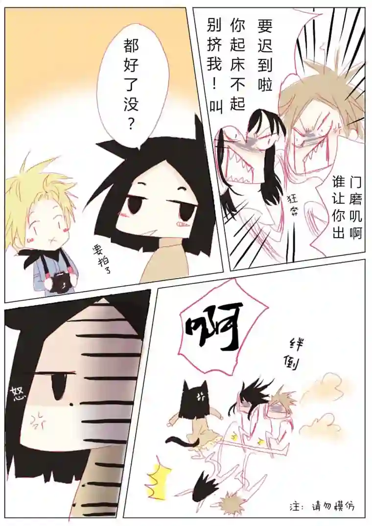 轻倾君声新年混合篇