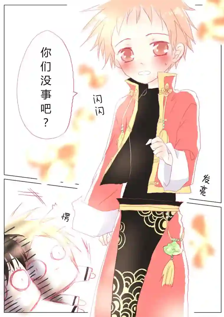 轻倾君声新年混合篇