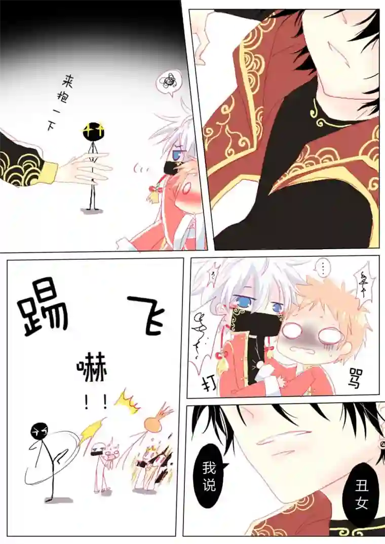 轻倾君声新年混合篇