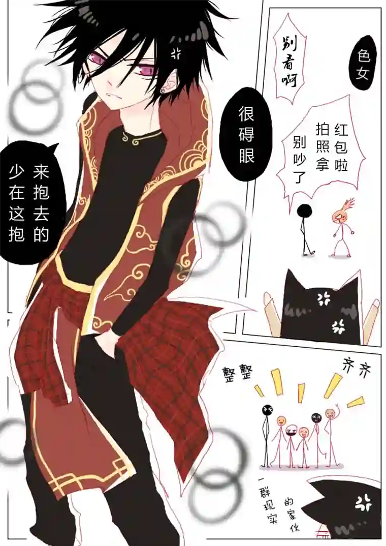 轻倾君声新年混合篇