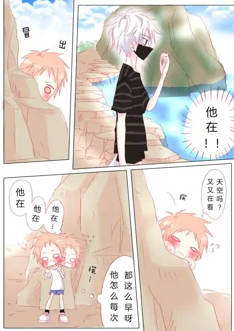 轻倾君声贰拾壹