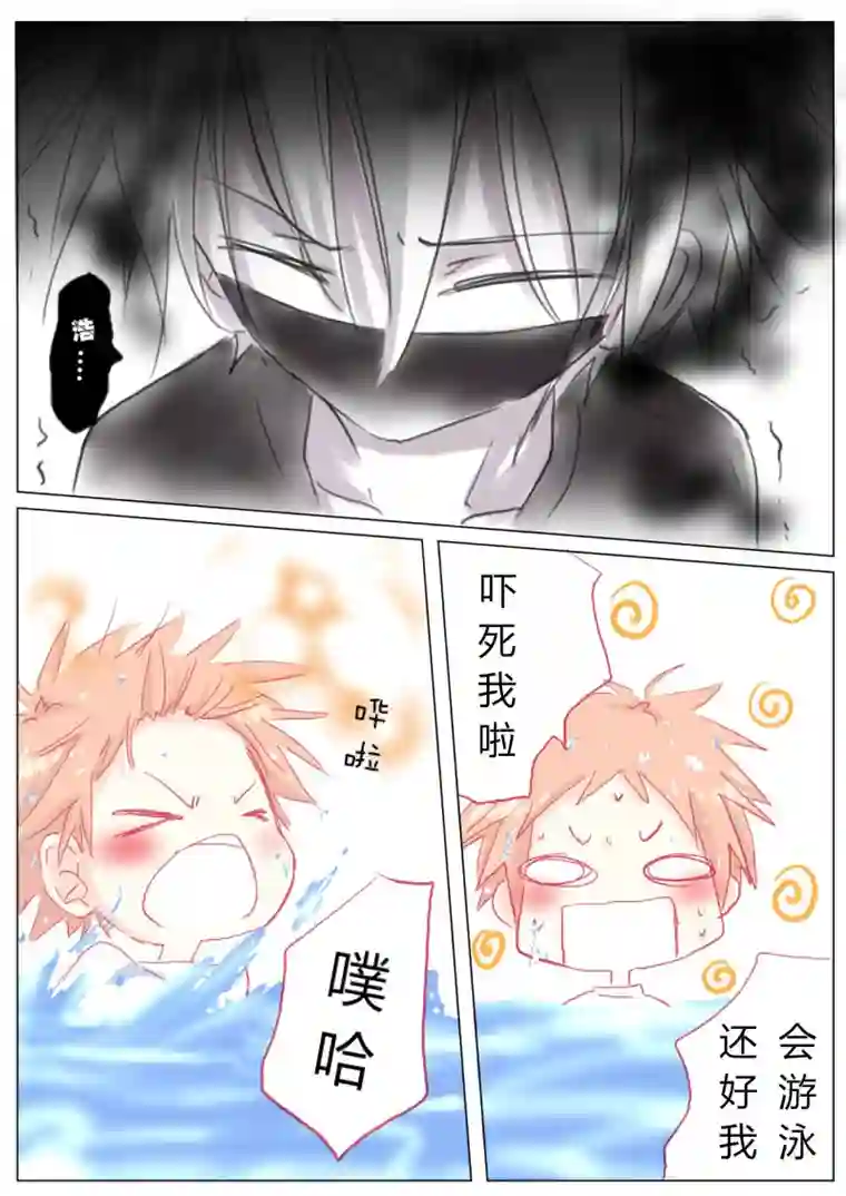 轻倾君声贰拾壹