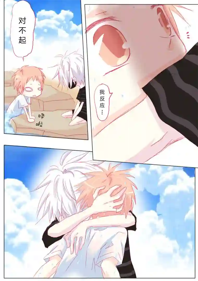 轻倾君声贰拾壹