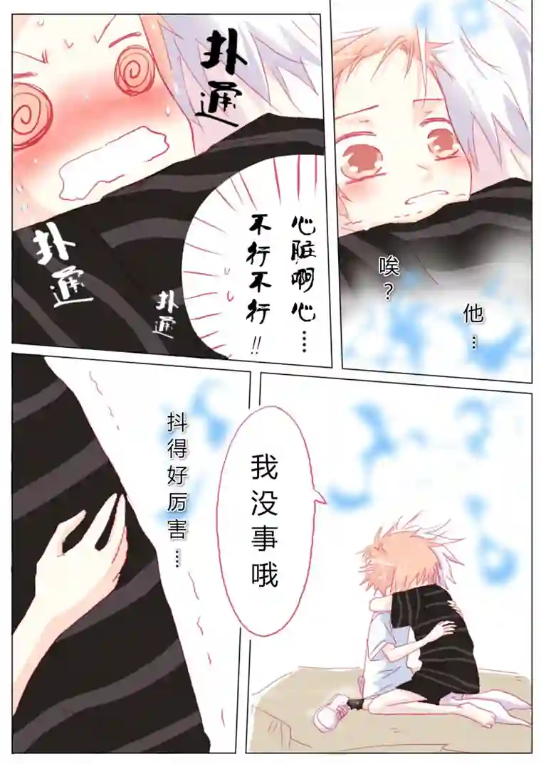 轻倾君声贰拾壹