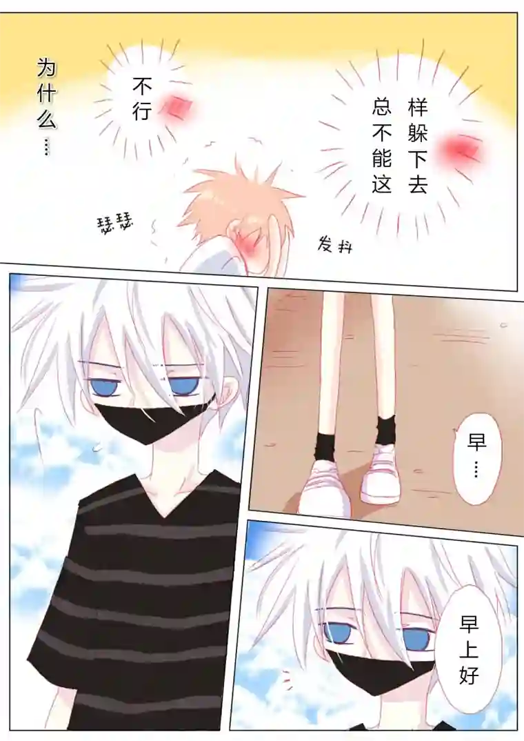 轻倾君声贰拾壹