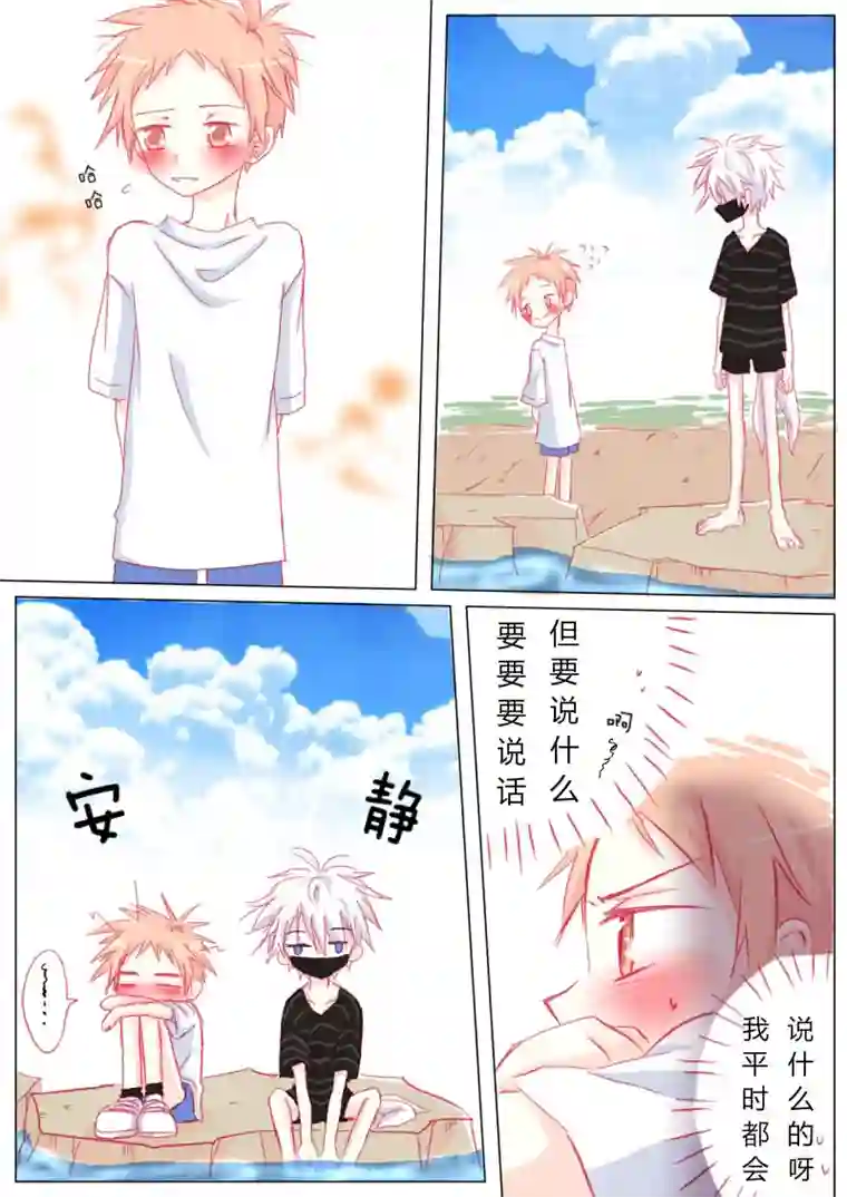 轻倾君声贰拾壹