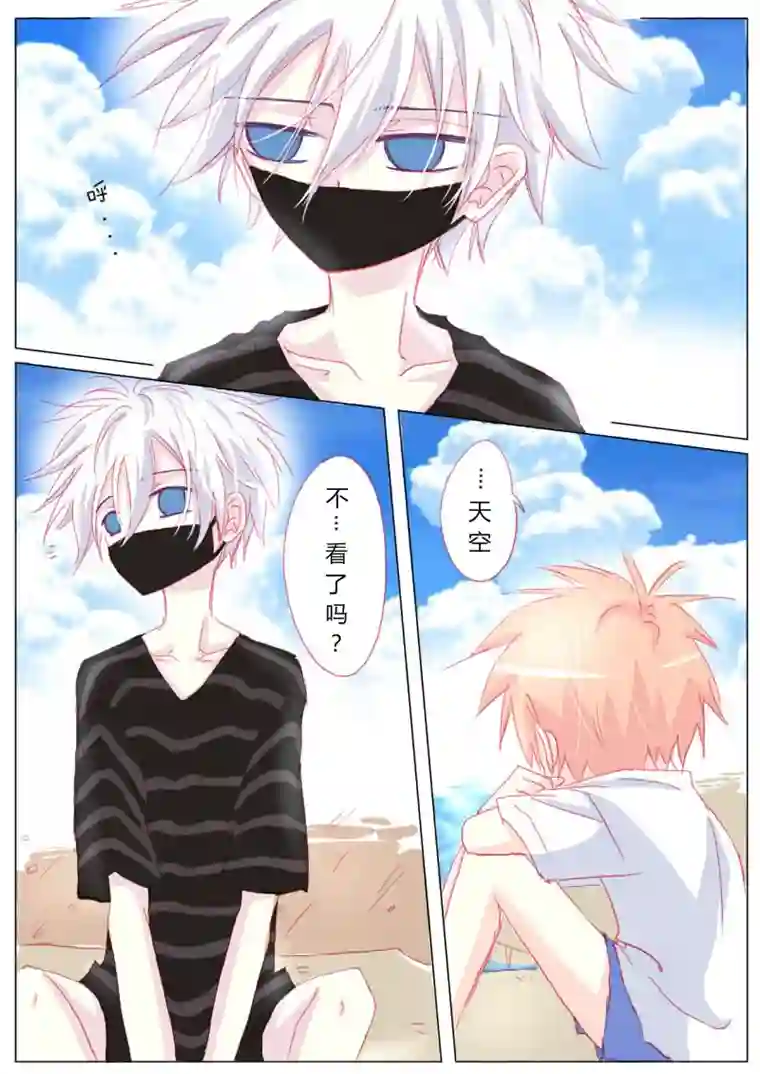 轻倾君声贰拾壹