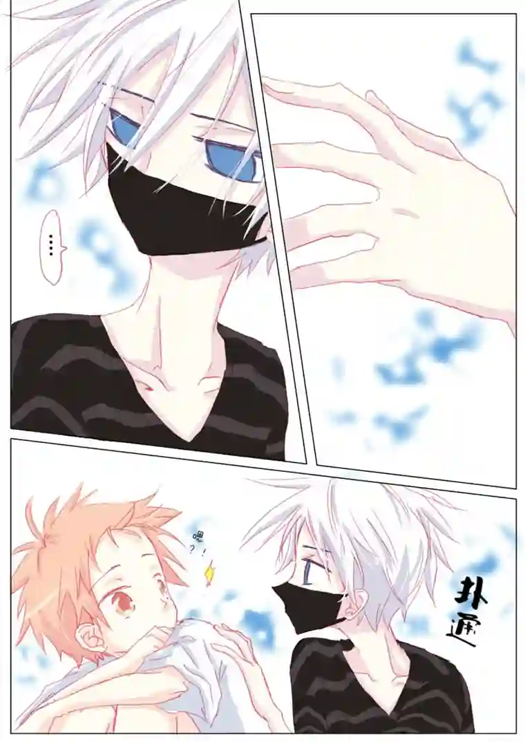 轻倾君声贰拾壹