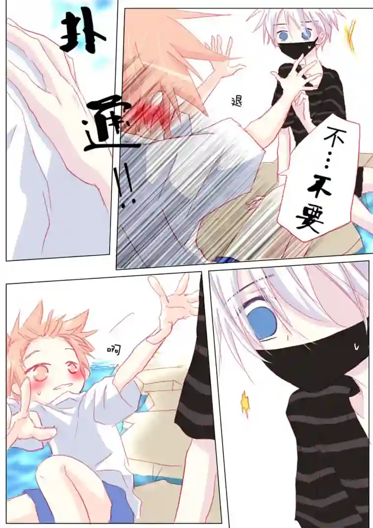 轻倾君声贰拾壹