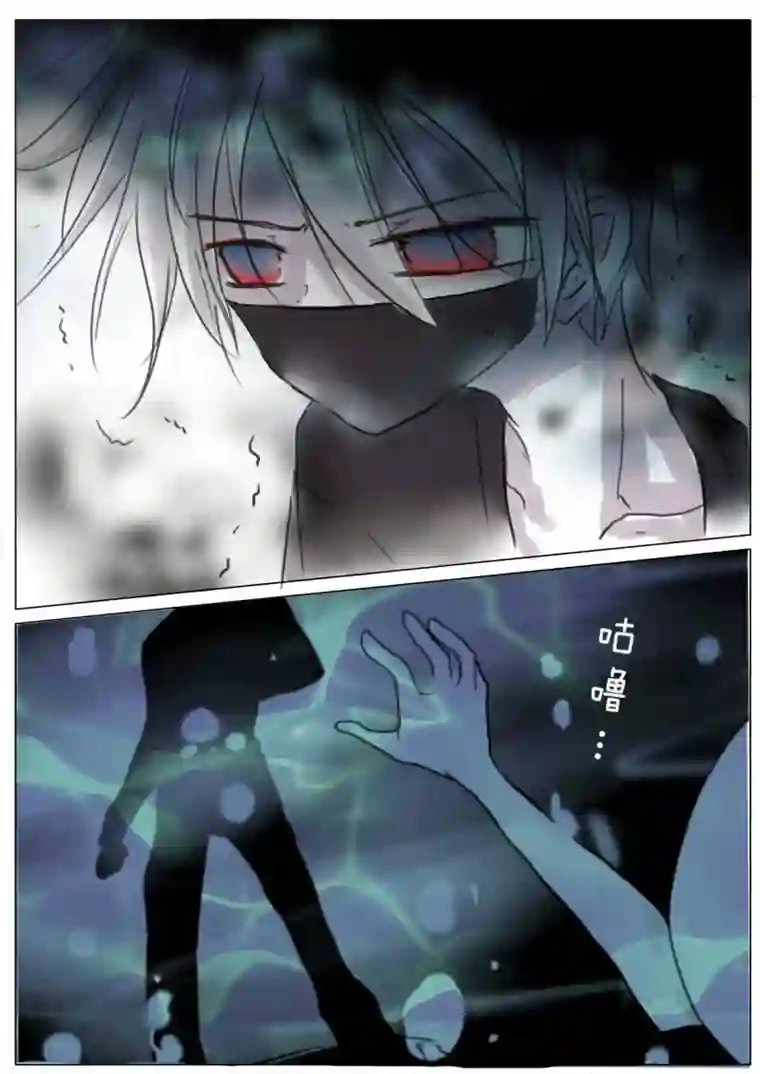 轻倾君声贰拾壹