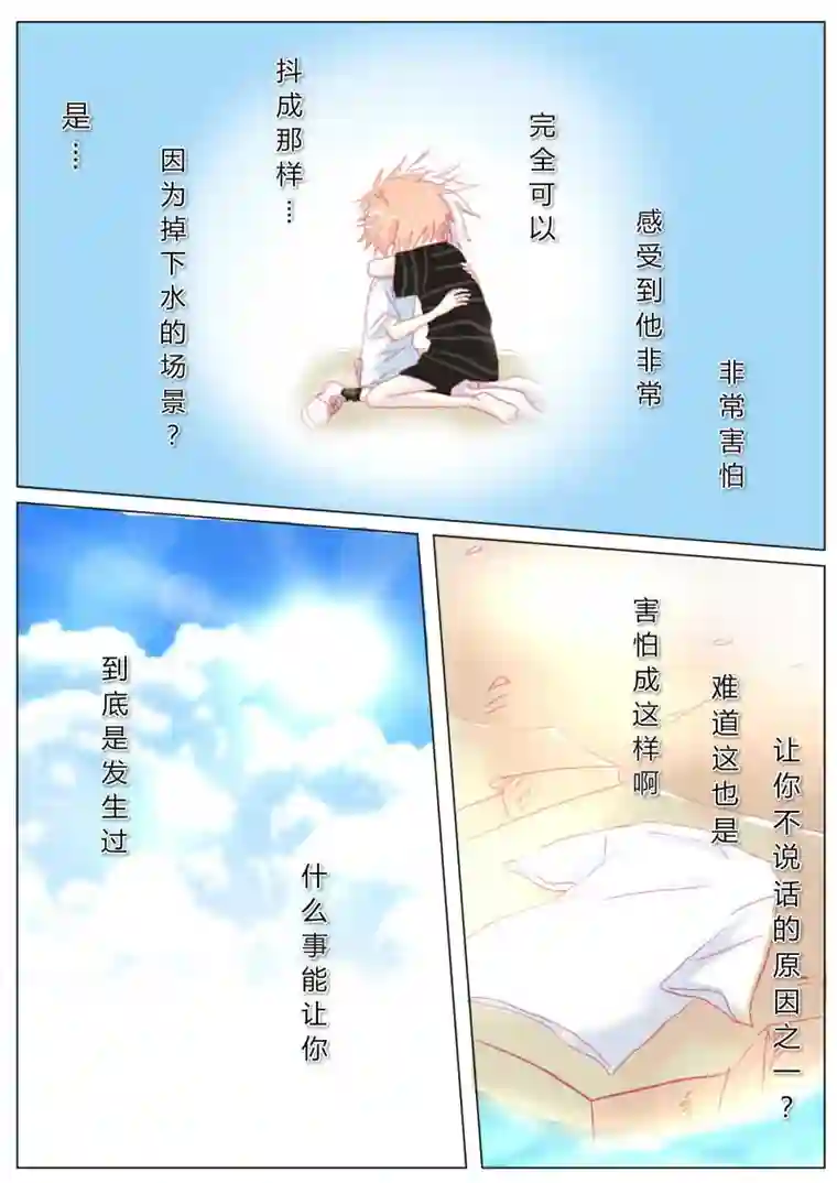 轻倾君声贰拾贰