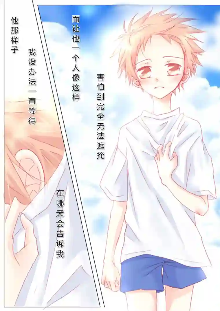 轻倾君声贰拾贰