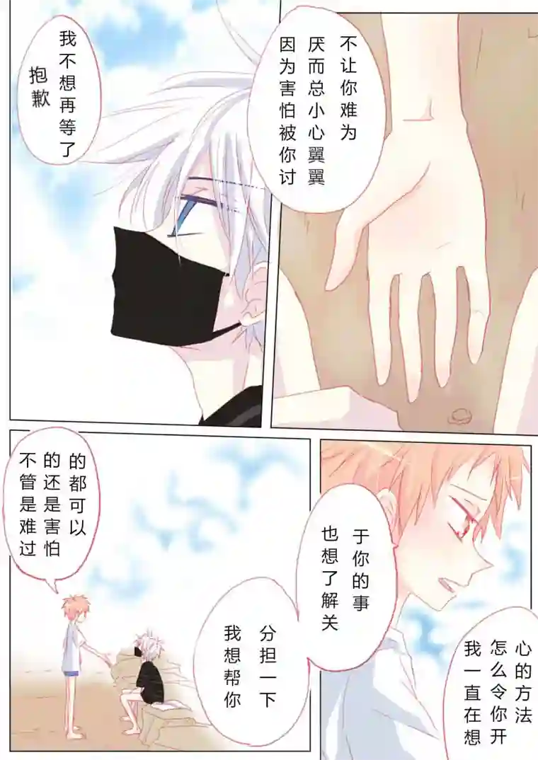 轻倾君声贰拾贰