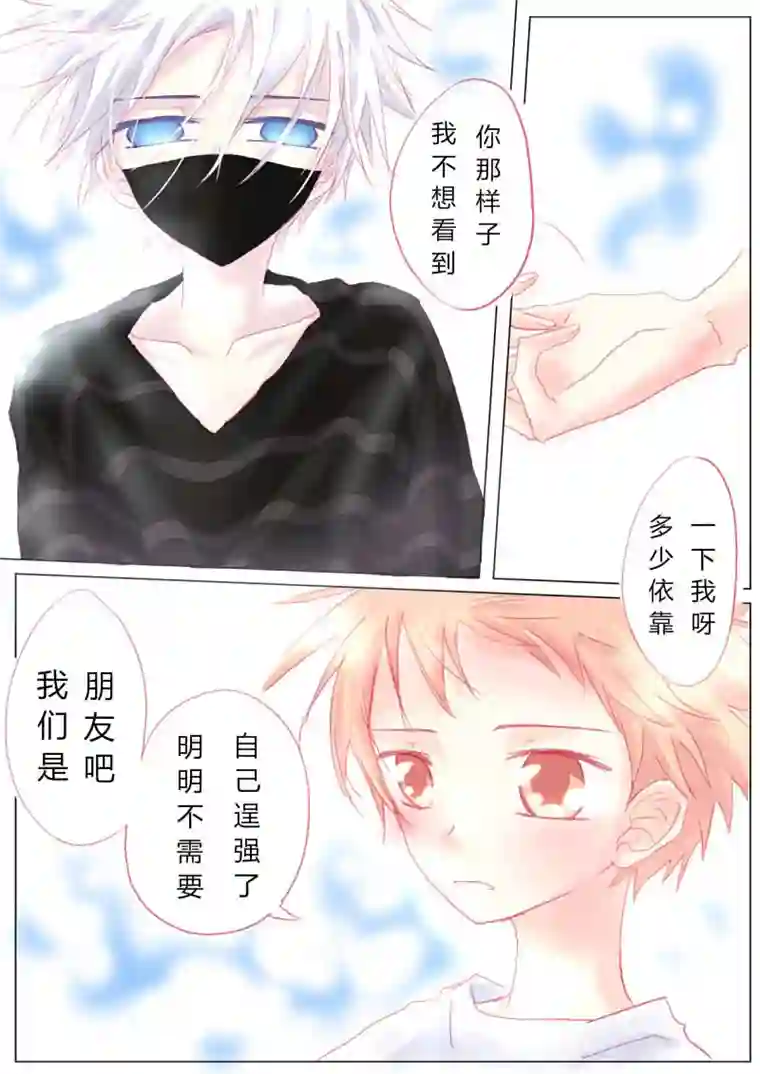 轻倾君声贰拾贰