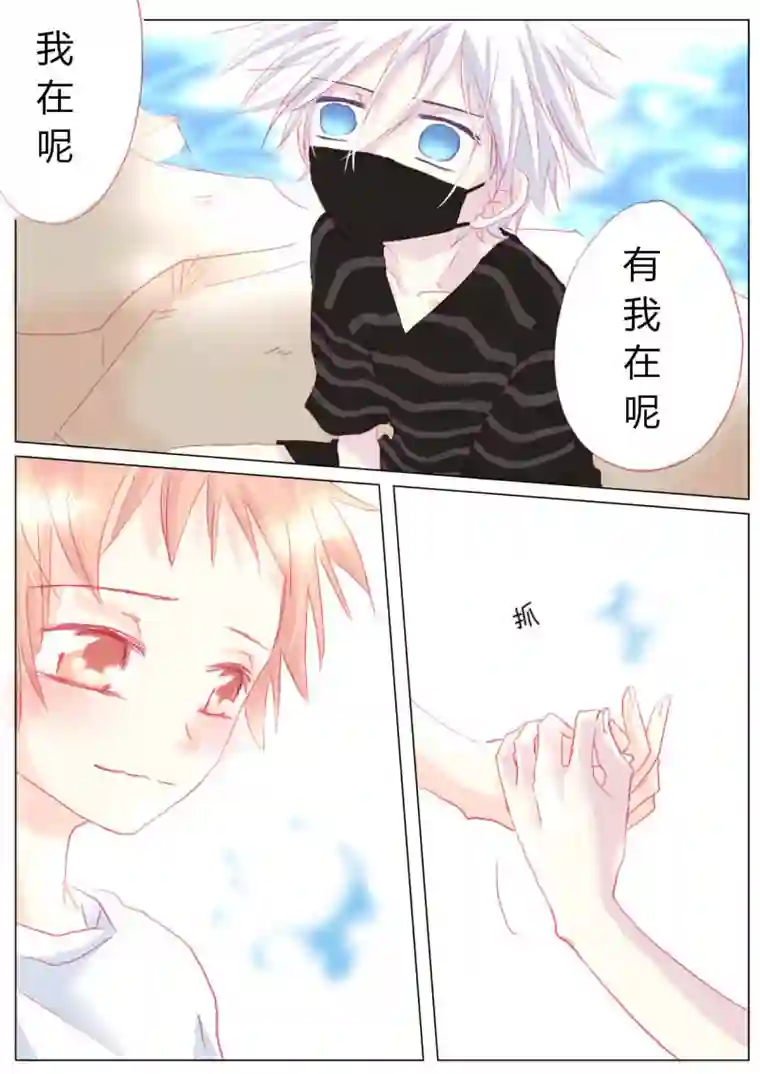 轻倾君声贰拾贰