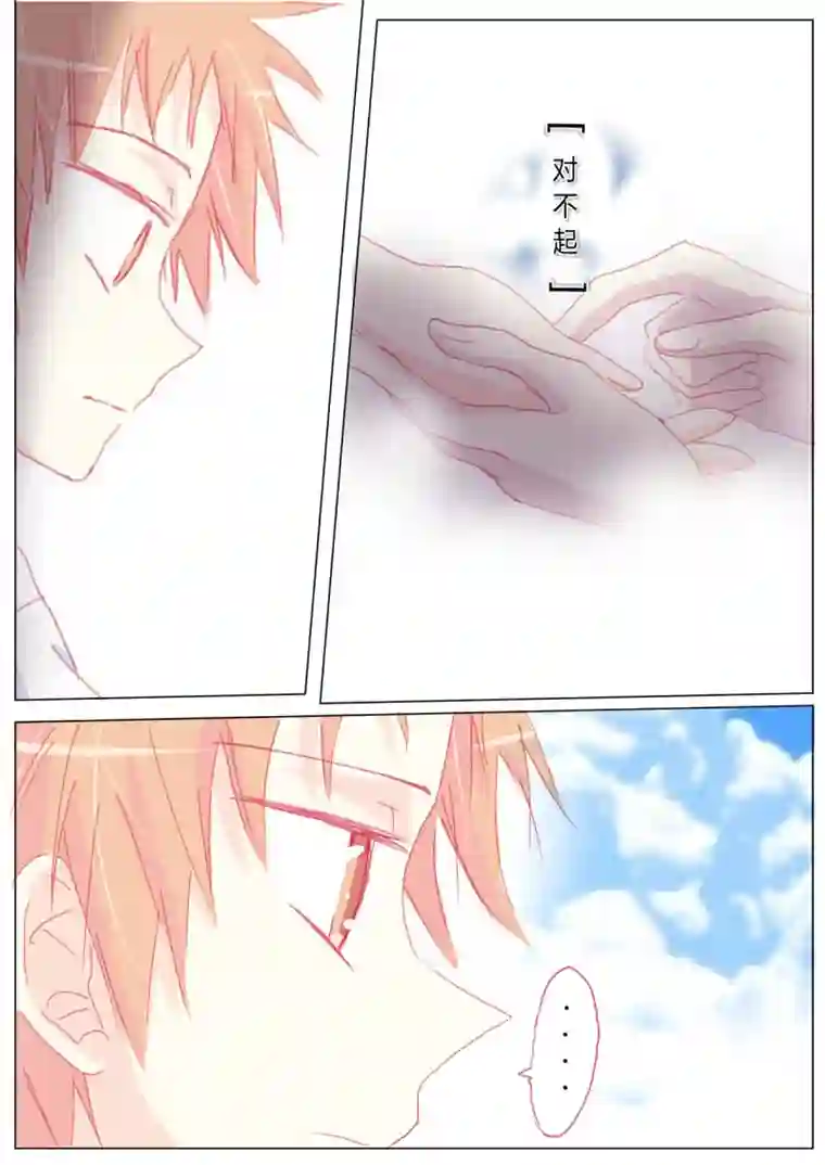 轻倾君声贰拾叁