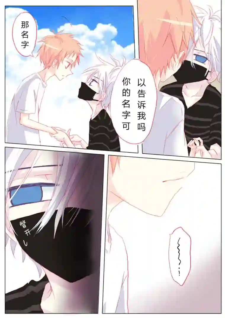 轻倾君声贰拾叁