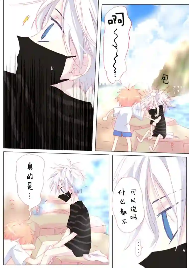 轻倾君声贰拾叁