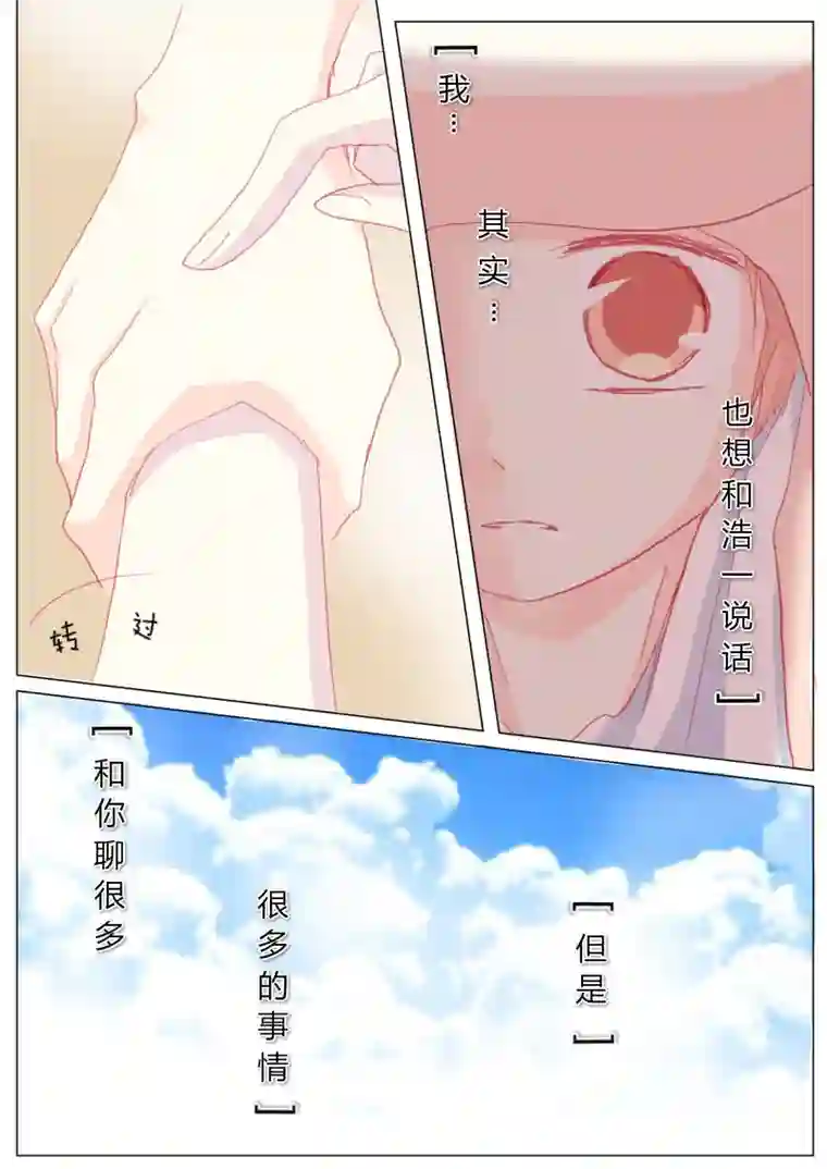 轻倾君声贰拾叁