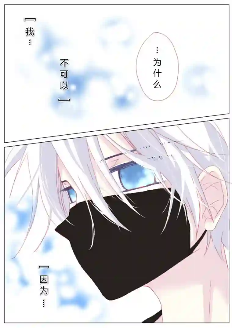 轻倾君声贰拾叁