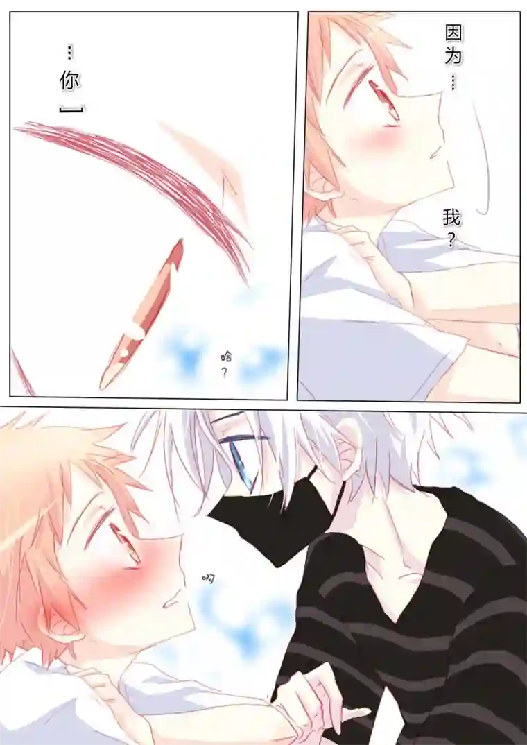 轻倾君声贰拾叁