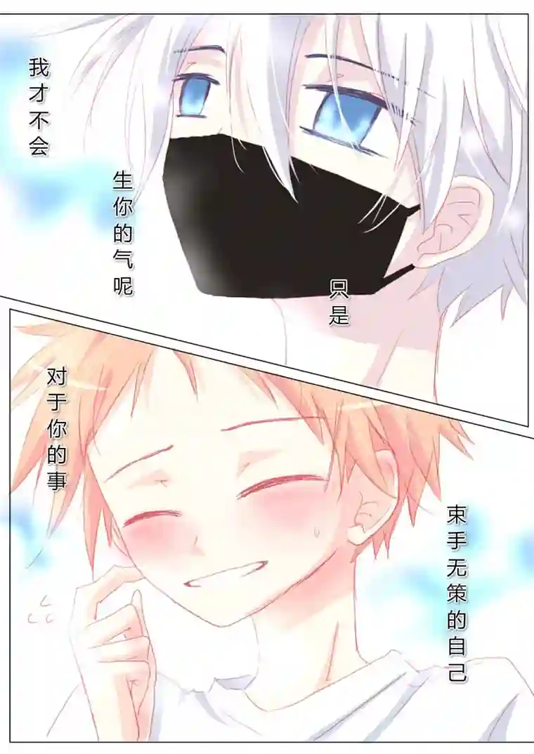 轻倾君声贰拾叁