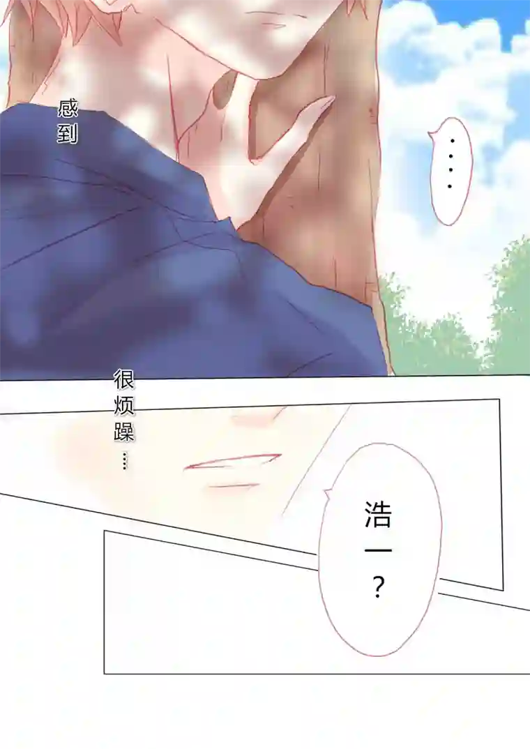 轻倾君声贰拾叁