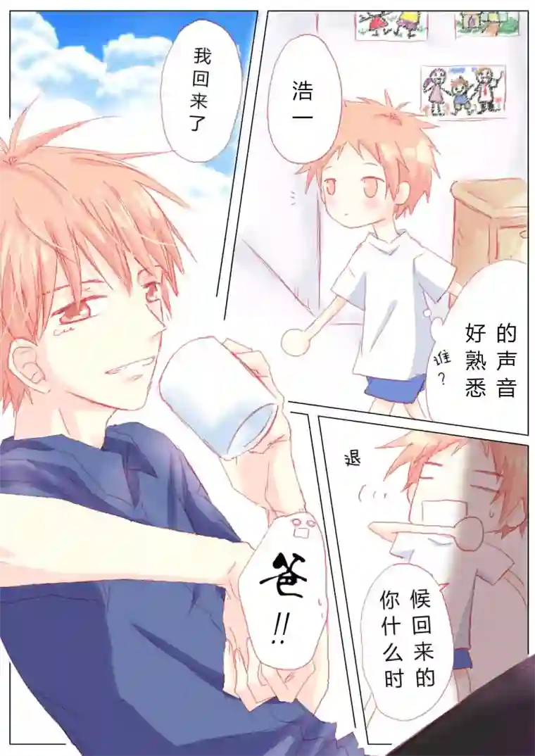 轻倾君声贰拾肆