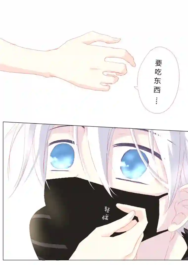 轻倾君声贰拾肆