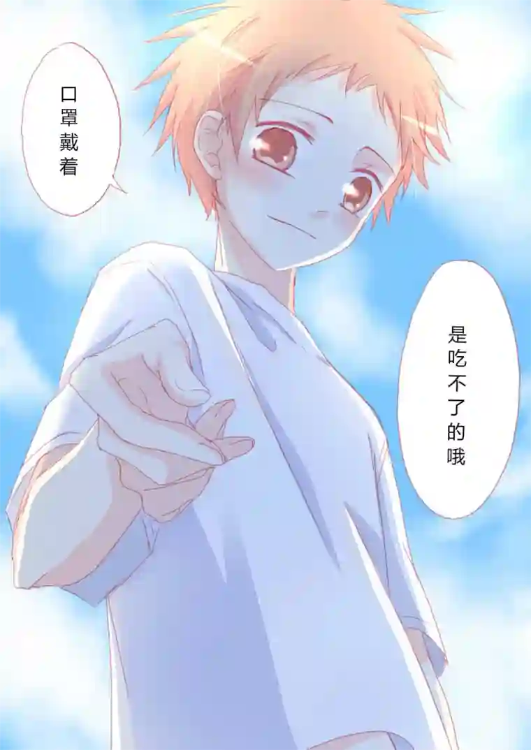 轻倾君声贰拾肆