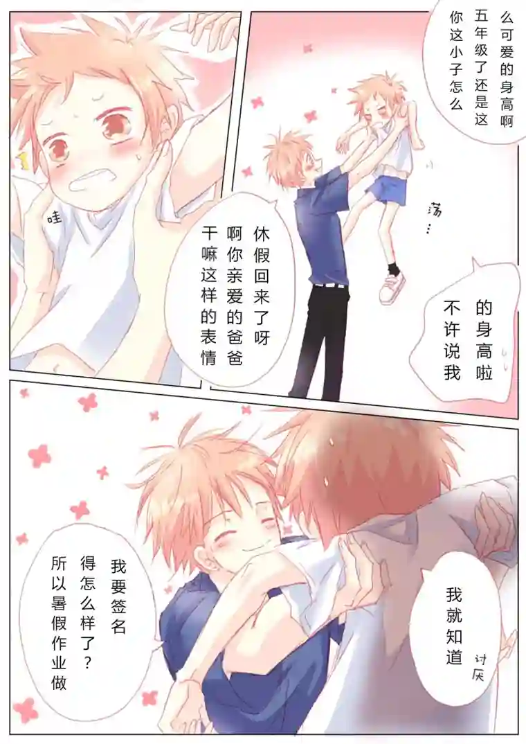 轻倾君声贰拾肆