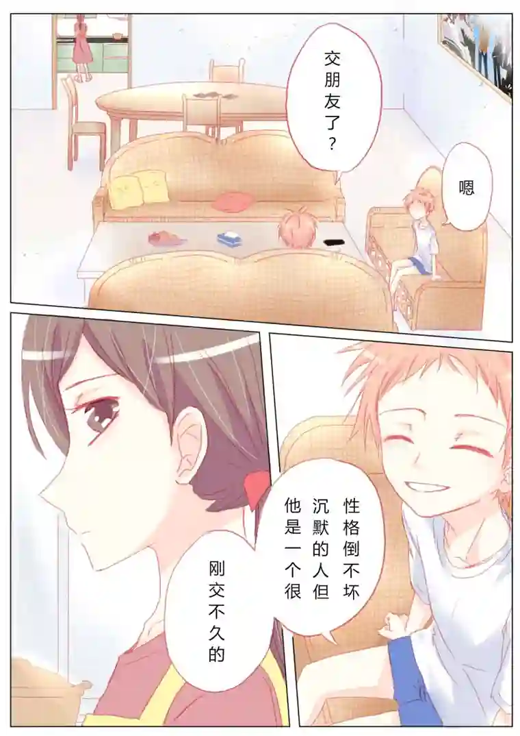 轻倾君声贰拾肆