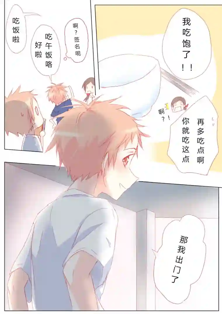 轻倾君声贰拾肆