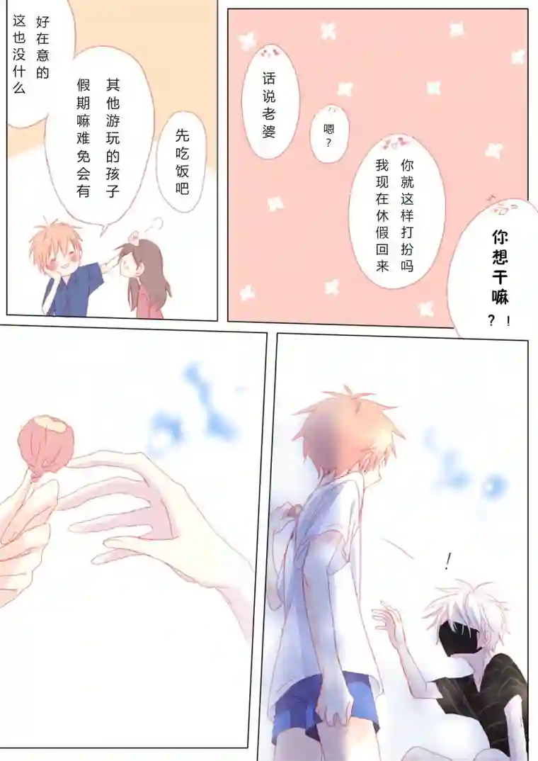 轻倾君声贰拾肆