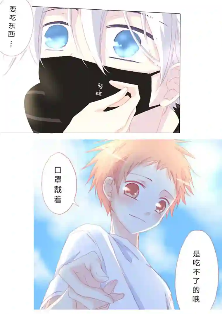 轻倾君声贰拾伍