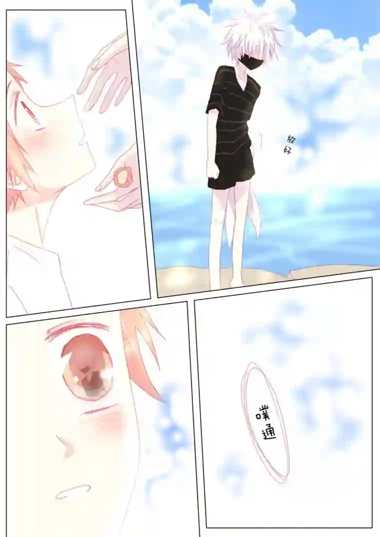 轻倾君声贰拾伍