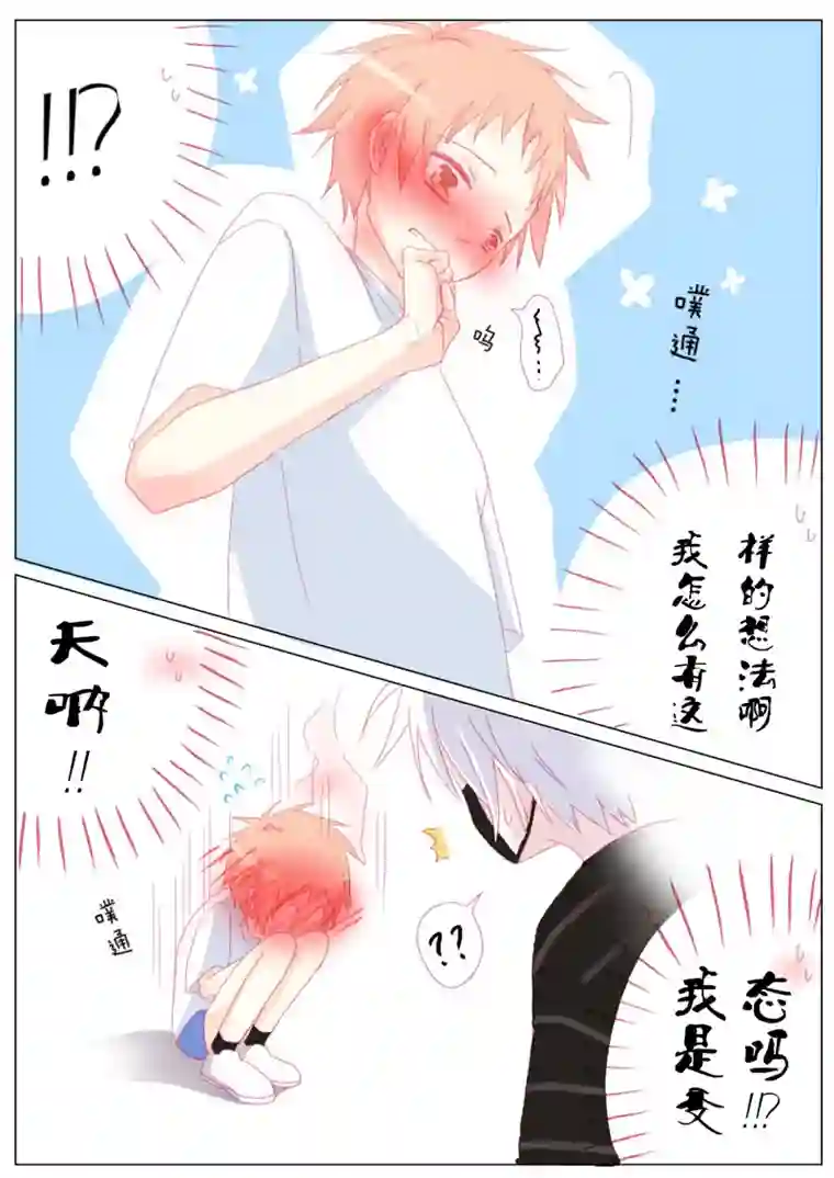 轻倾君声贰拾伍