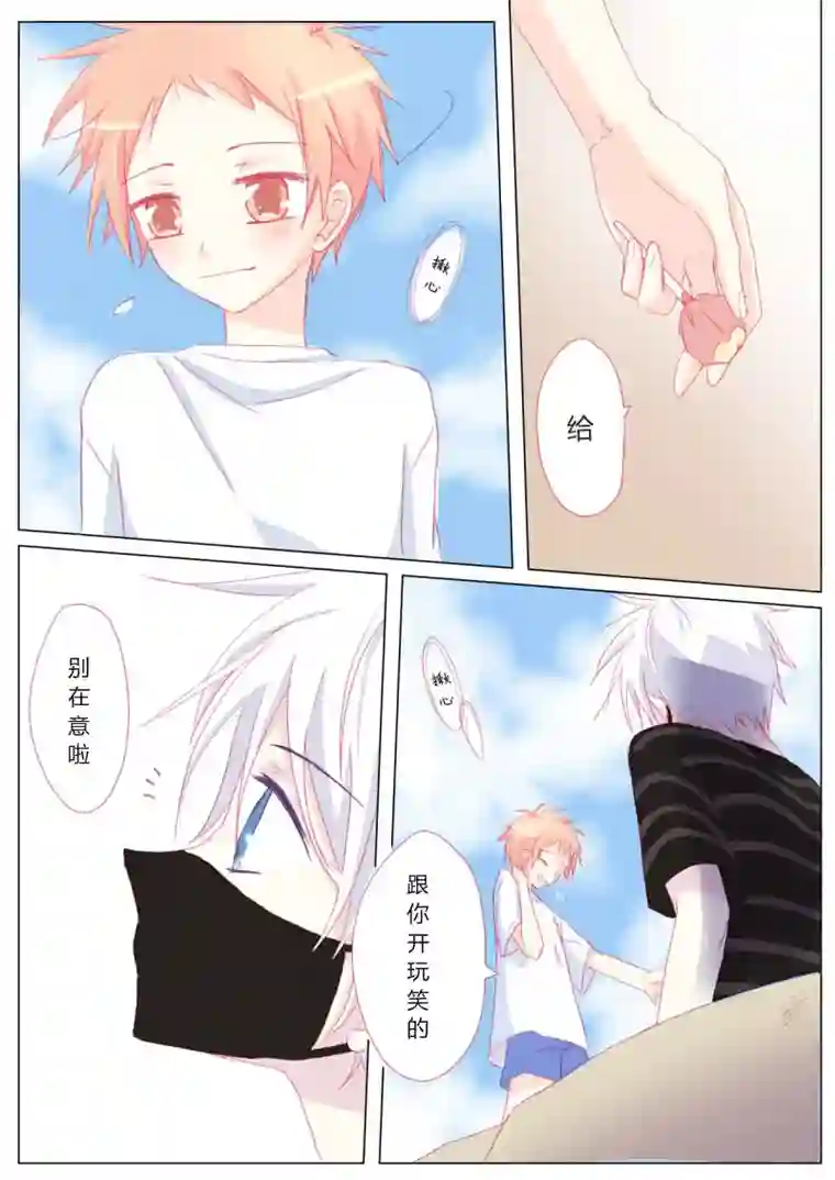 轻倾君声贰拾伍