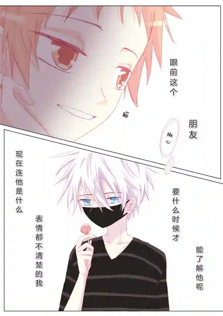 轻倾君声贰拾伍