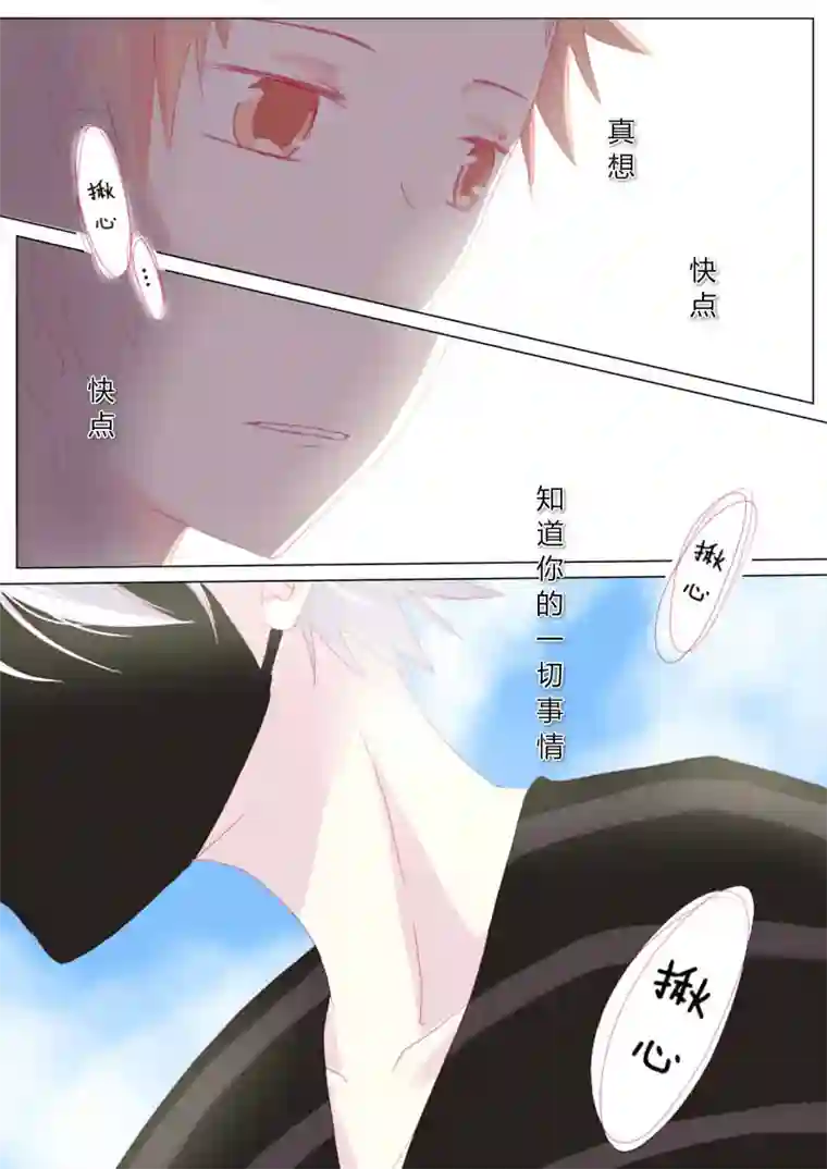 轻倾君声贰拾伍