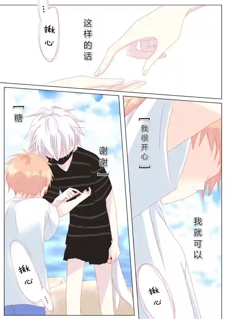 轻倾君声贰拾伍