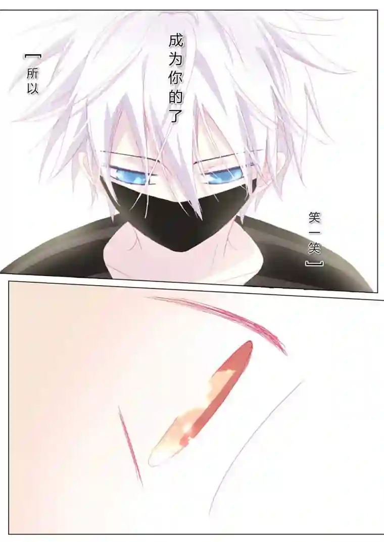 轻倾君声贰拾伍