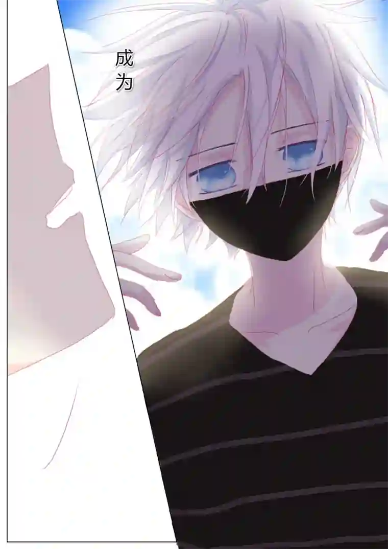 轻倾君声贰拾伍