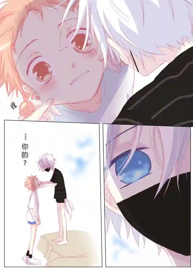 轻倾君声贰拾伍