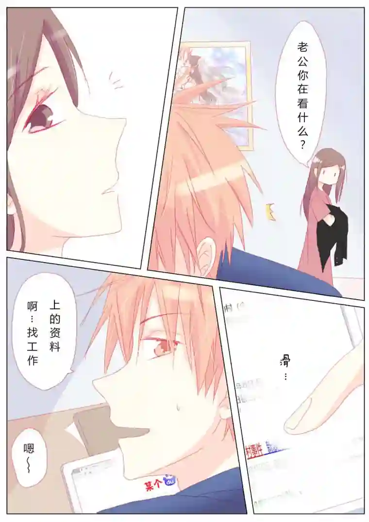 轻倾君声贰拾陆