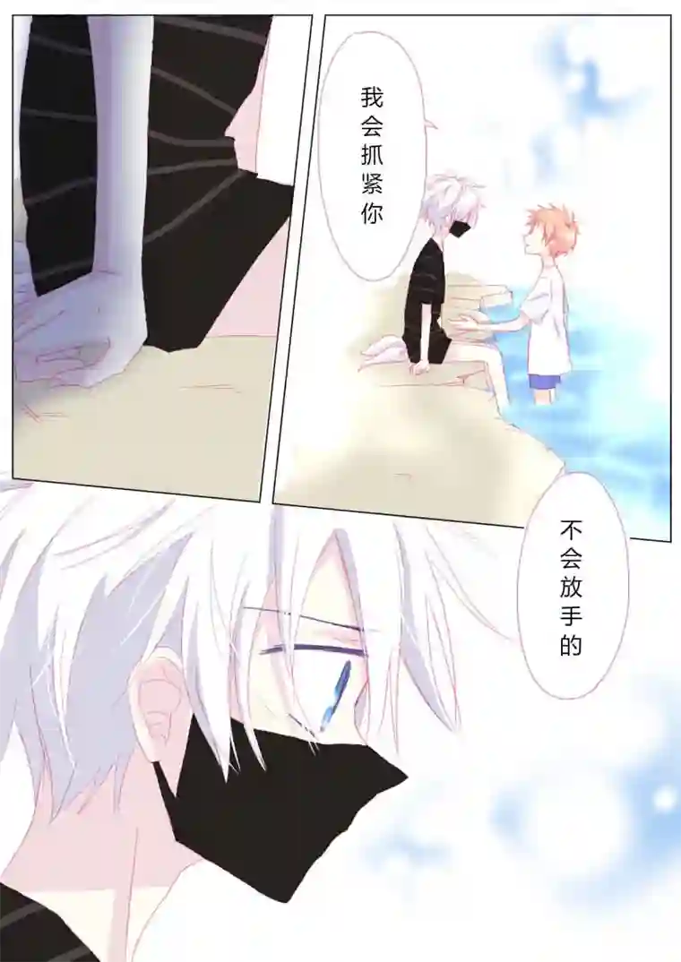 轻倾君声贰拾陆