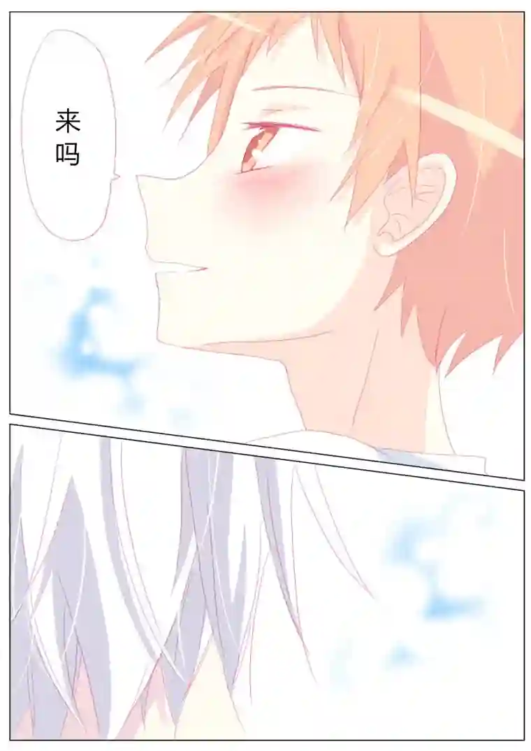 轻倾君声贰拾陆