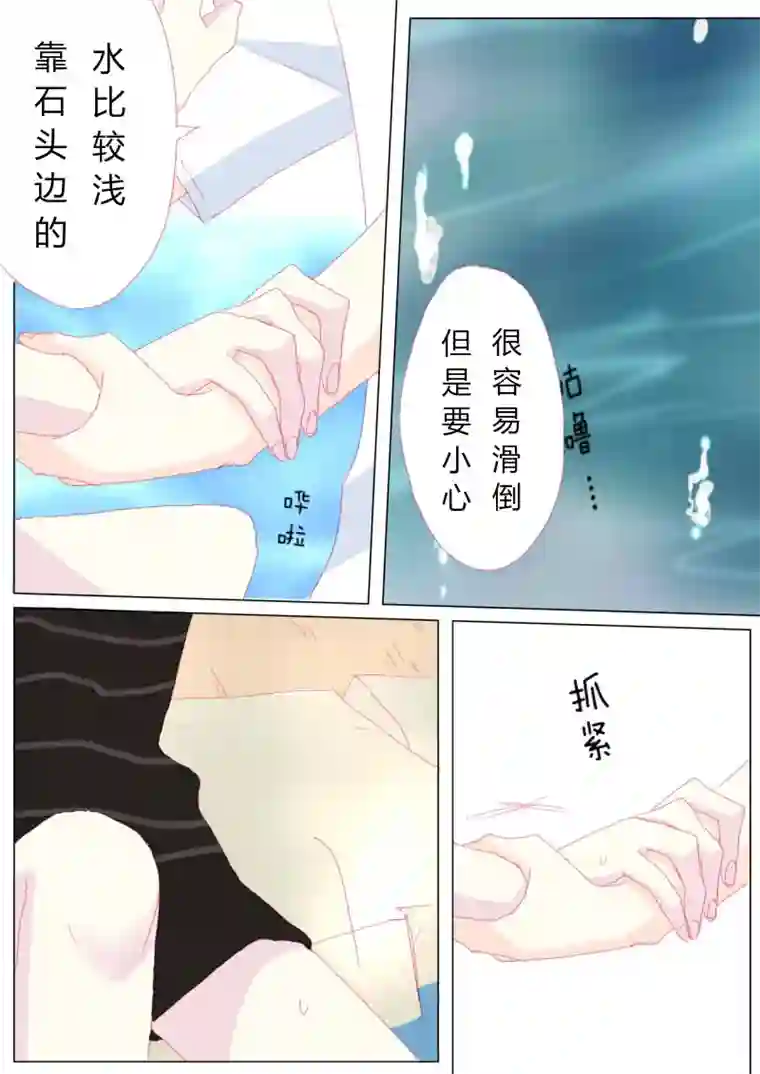 轻倾君声贰拾陆